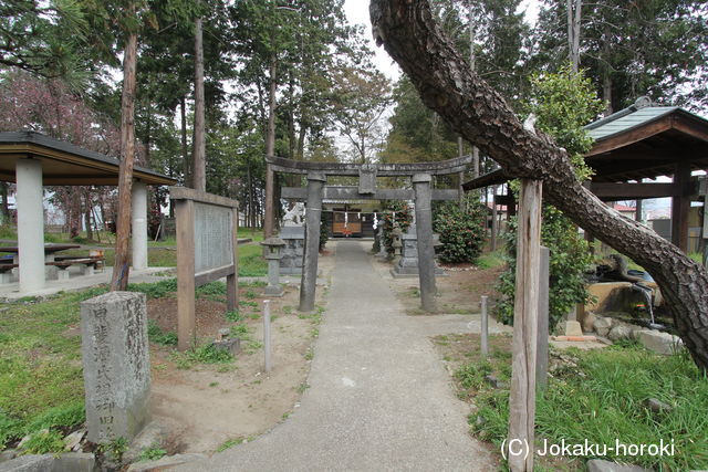 甲斐 義清館(昭和町)の写真