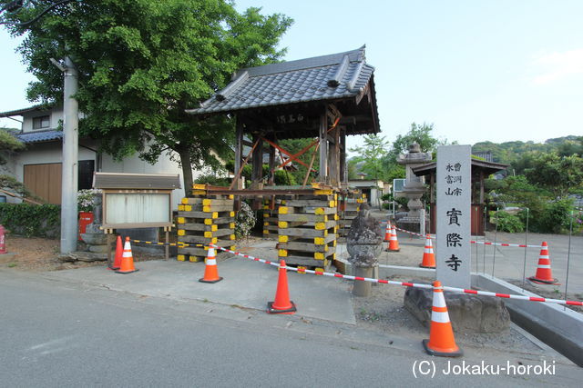 甲斐 下曽根氏屋敷の写真