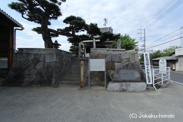 甲斐 田安陣屋の写真