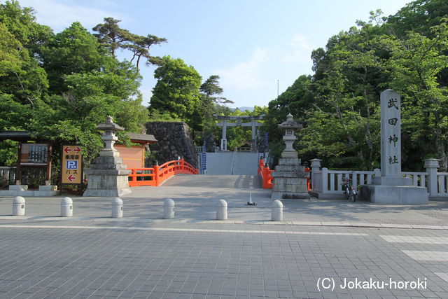 甲斐 躑躅ヶ崎館の写真