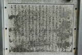 甲斐 若神子古城の写真