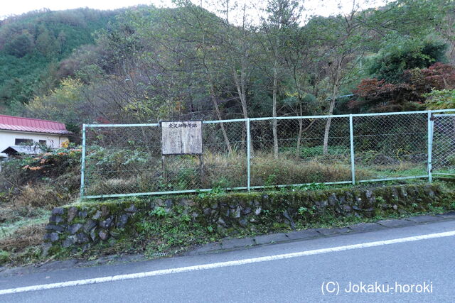 甲斐 余沢口留番所の写真