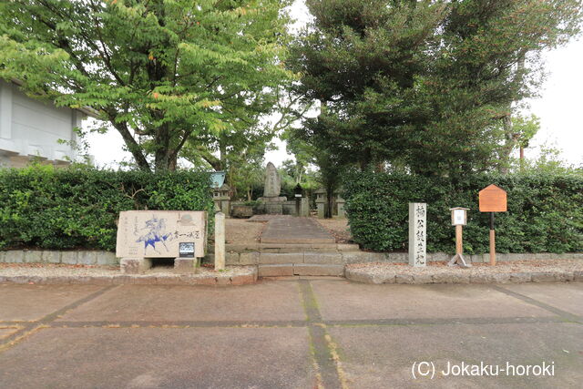 河内 楠公誕生地遺跡(楠木館)の写真