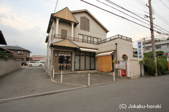 河内 三好陣屋の写真