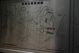 河内 岡山城の写真