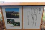河内 田原城の写真