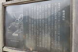 上総 勝浦城の写真