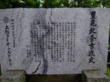上総 久留里城の写真