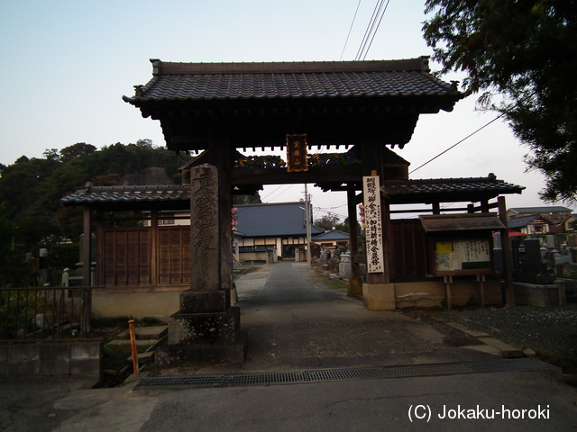 上総 大網陣屋の写真