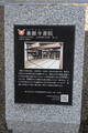 紀伊 広館の写真