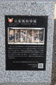 紀伊 広館の写真