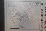 紀伊 岩室城の写真