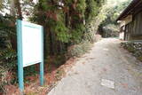 紀伊 地蔵峰寺城の写真