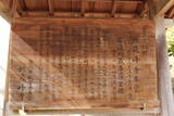 紀伊 地蔵峰寺城の写真