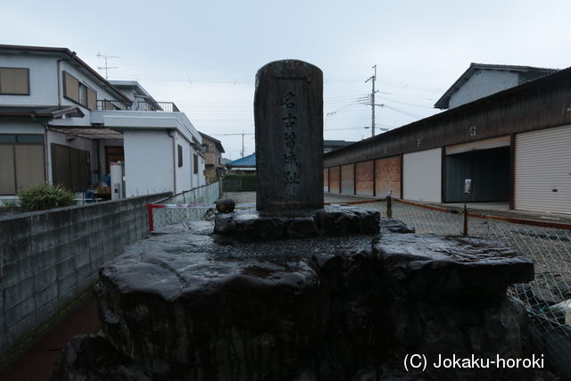 紀伊 名古曽城の写真