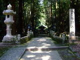 紀伊 根来寺の写真