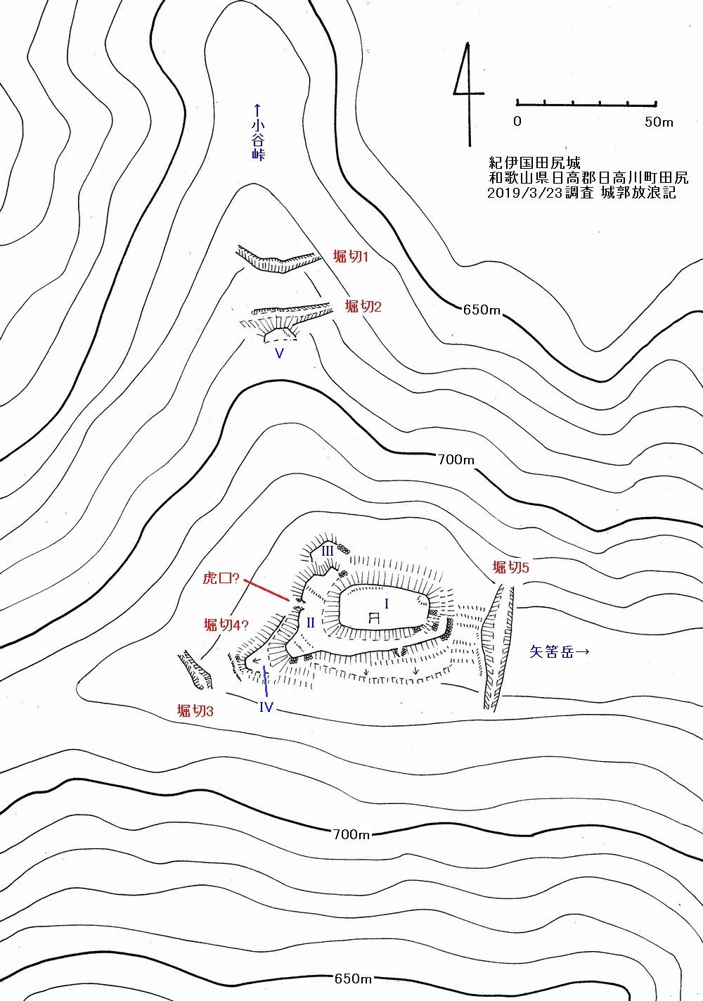 紀伊 田尻城の縄張図