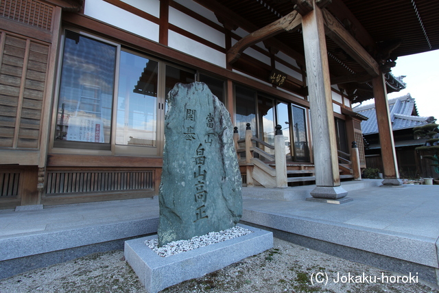 紀伊 高政陣屋の写真