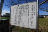 紀伊 東城の写真