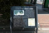 紀伊 和歌山城の写真