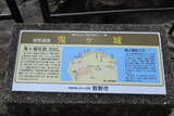 紀伊 脇ノ浜城の写真