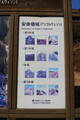 韓国 安骨浦倭城の写真