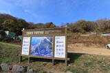 韓国 安骨浦倭城の写真