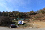 韓国 安骨浦倭城の写真