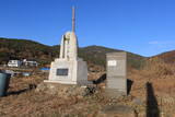 韓国 天城鎮城の写真