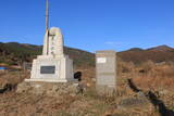 韓国 天城鎮城の写真