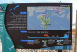 韓国 加徳倭城の写真