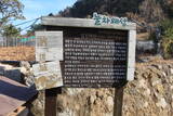 韓国 加徳倭城の写真