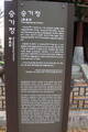 韓国 釜山子城台倭城の写真