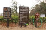 韓国 釜山倭城の写真