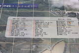 韓国 西生浦倭城の写真