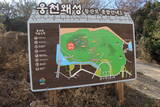 韓国 熊川倭城の写真