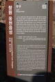 韓国 熊川邑城の写真