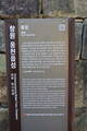 韓国 熊川邑城の写真