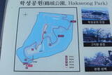 韓国 蔚山倭城の写真