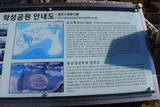 韓国 蔚山倭城の写真