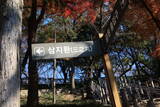 韓国 蔚山倭城の写真