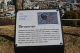 韓国 蔚山倭城の写真