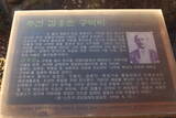 韓国 蔚山倭城の写真