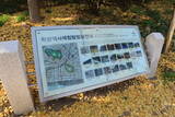 韓国 蔚山倭城の写真