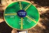 韓国 梁山倭城の写真