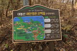 韓国 永登浦倭城の写真