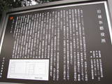 上野 安中城の写真
