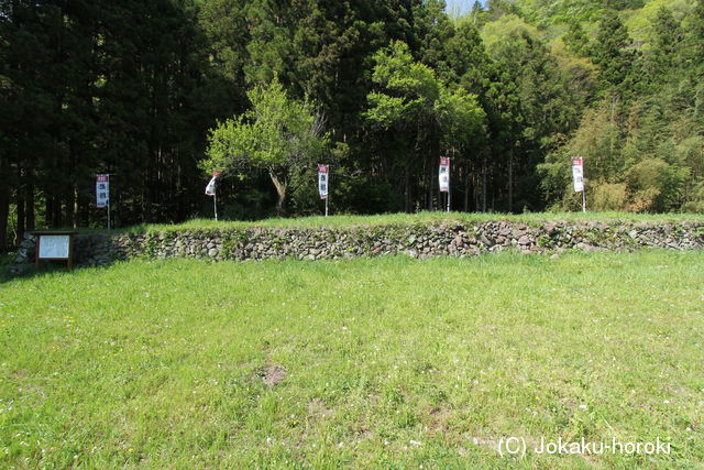 上野 古谷館(潜龍院)の写真