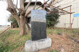 上野 堀口館の写真