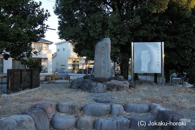 上野 石倉城の写真